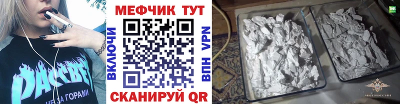 Продажа наркотиков Борисоглебск ГАШИШ  Марихуана  Cocaine  A PVP  АМФ  Меф мяу мяу 