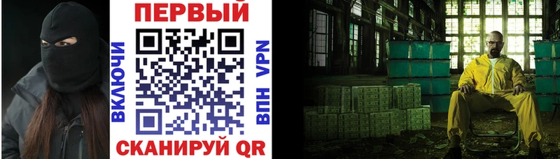 АМФЕТАМИН VHQ  Борисоглебск 