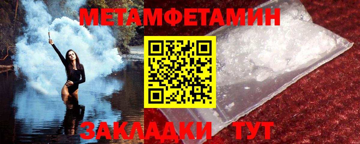 Борисоглебск  Amphetamine VHQ  АМФ  Вход с VPN 