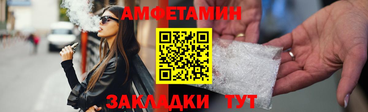 А ПВП  COCAIN  МАРИХУАНА  Борисоглебск  ГАШ  Магазин наркотиков  Меф  Каннабис  Вход с VPN 