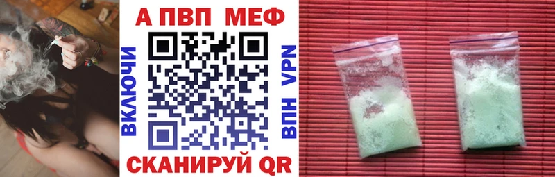 APVP VHQ Борисоглебск