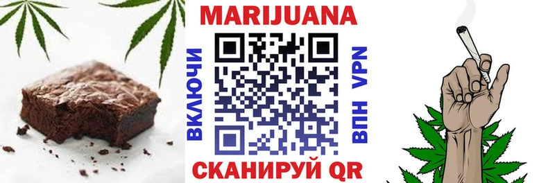 Еда ТГК конопля  Борисоглебск 