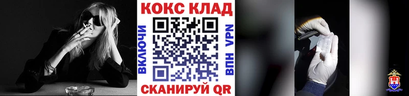 мориарти клад  сколько стоит  Борисоглебск  COCAIN Fish Scale 
