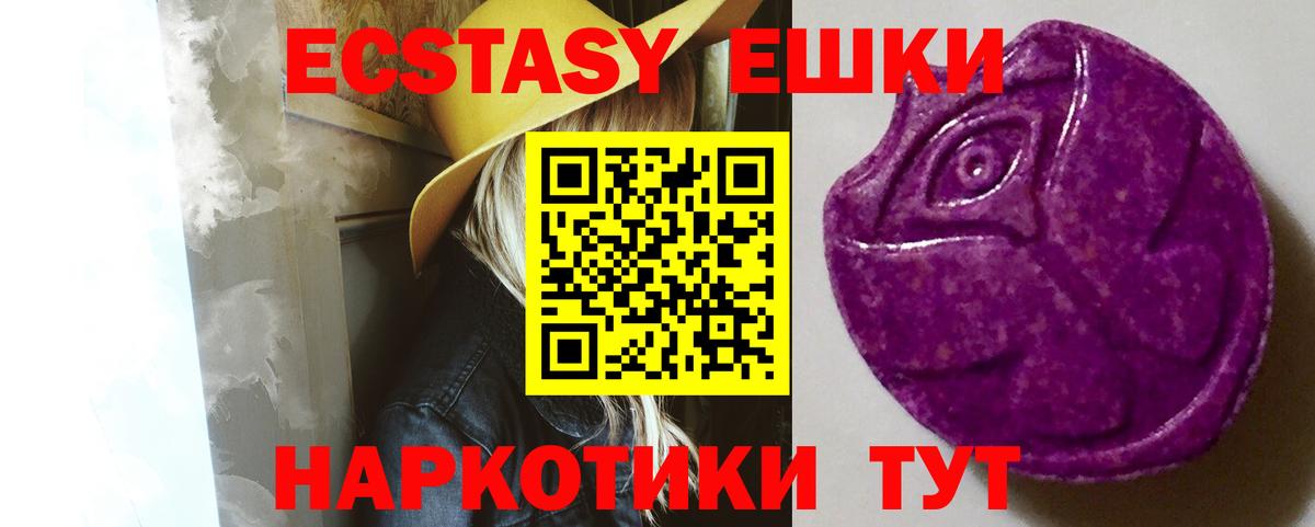 Борисоглебск  ЭКСТАЗИ Дубай  Вход с VPN  Экстази  OMG рабочий сайт  Экстази 99% 