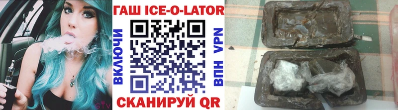 ГАШИШ гарик  купить закладку  Борисоглебск 