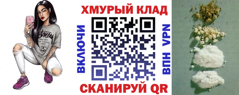 сайты даркнета какой сайт наркошоп Борисоглебск ГЕРОИН афганец