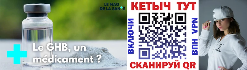 купить наркоту  Борисоглебск  Кетамин ketamine 