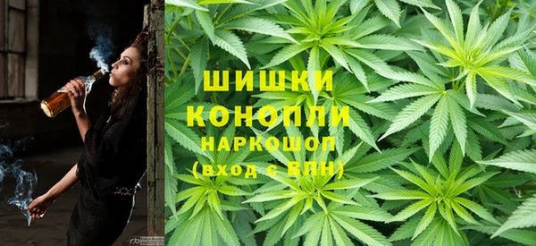 каннабис Балабаново
