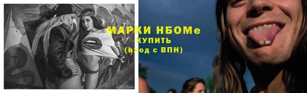 каннабис Балабаново
