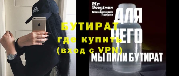 соль ск Баксан