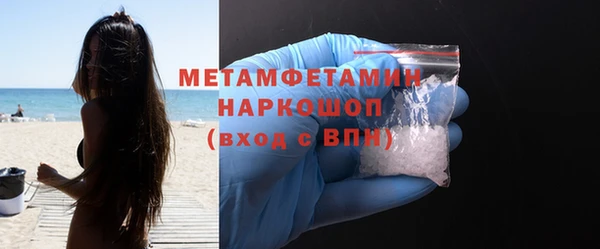 соль ск Баксан