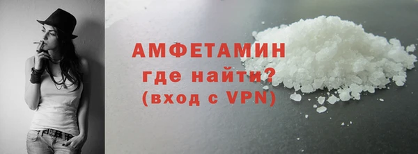 соль ск Баксан