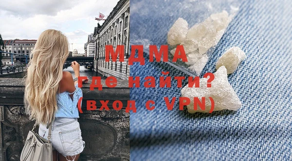 соль ск Баксан