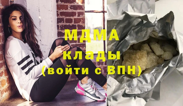 соль ск Баксан