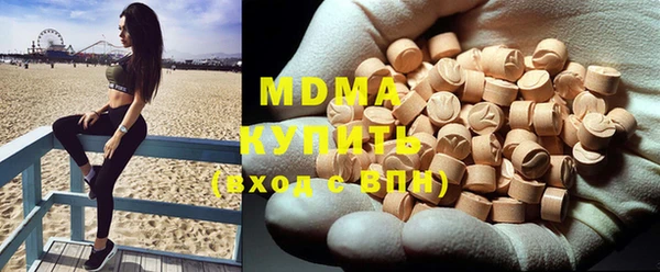 mdma Балахна