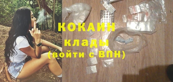 каннабис Балабаново