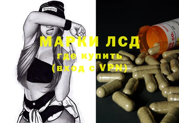 mdma Балахна