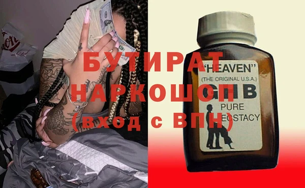соль ск Баксан