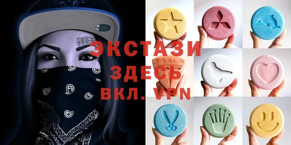 соль ск Баксан