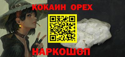 мяу мяу кристалл Малгобек