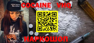 прущий лед Малоярославец