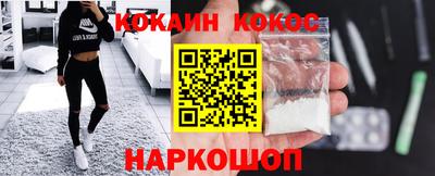 прущий лед Малоярославец