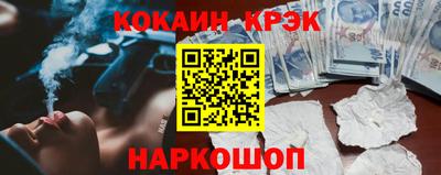 прущий лед Малоярославец