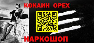 прущий лед Малоярославец