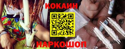 мяу мяу кристалл Малгобек
