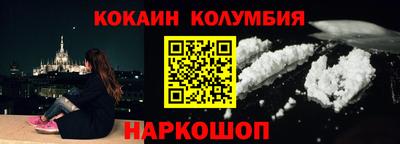 прущий лед Малоярославец