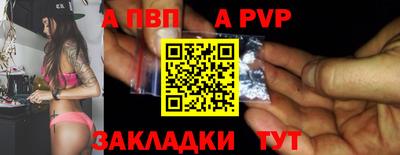 мяу мяу кристалл Малгобек