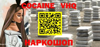 мяу мяу кристалл Малгобек