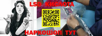 прущий лед Малоярославец