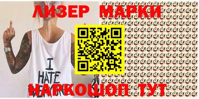 мяу мяу кристалл Малгобек