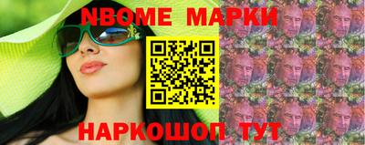 мяу мяу кристалл Малгобек