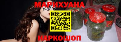 мяу мяу кристалл Малгобек