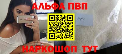 прущий лед Малоярославец