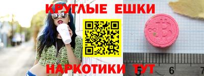 мяу мяу кристалл Малгобек