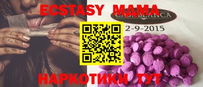 мяу мяу кристалл Малгобек