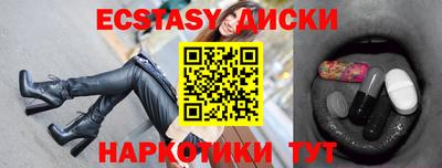 прущий лед Малоярославец