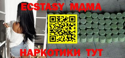 прущий лед Малоярославец