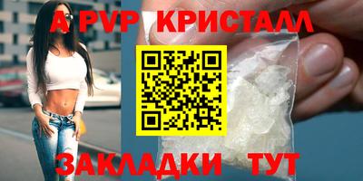 мдпв Мариинск