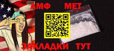 мефедрон мука Апшеронск