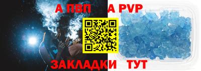 прущий лед Малоярославец