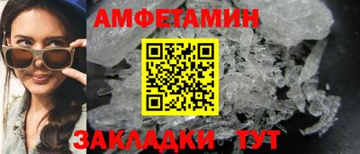 прущий лед Малоярославец