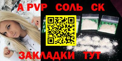 прущий лед Малоярославец