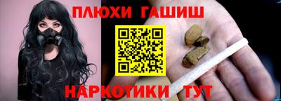 мяу мяу кристалл Малгобек