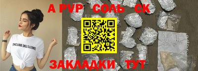 мяу мяу кристалл Малгобек