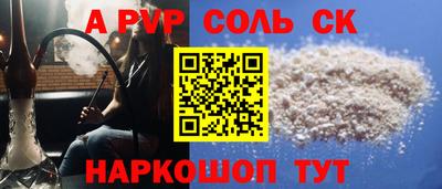 мдпв Мариинск