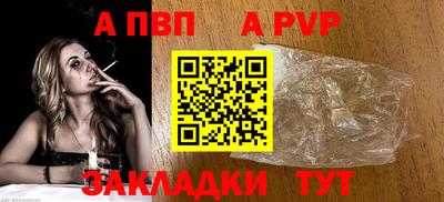 мяу мяу кристалл Малгобек